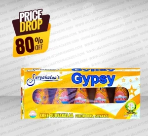 gypsy-home