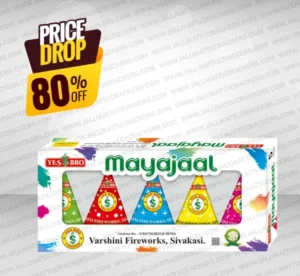 mayajaal
