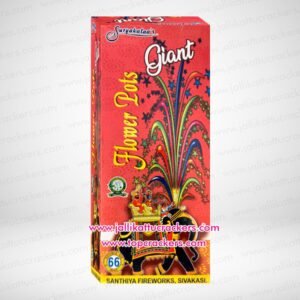 Flower Pot Giant Prime