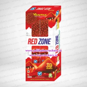 4.75" Red Zone Ultra 2 Pcs