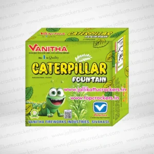 Caterpillar