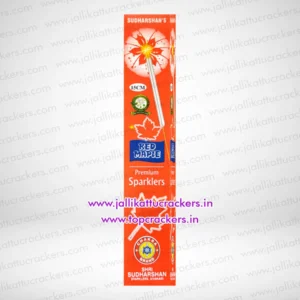 15cm Red