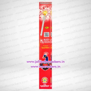 30cm Red