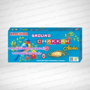 Chakkar Asoka Prime