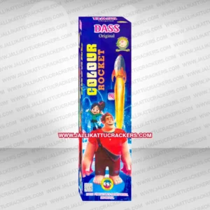 Colour Rocket