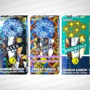 2″ Fancy Sky Display 3 pcs