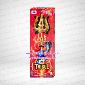 Trisul Red Lighters