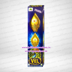 Vel Hand Lighter 1 Pcs